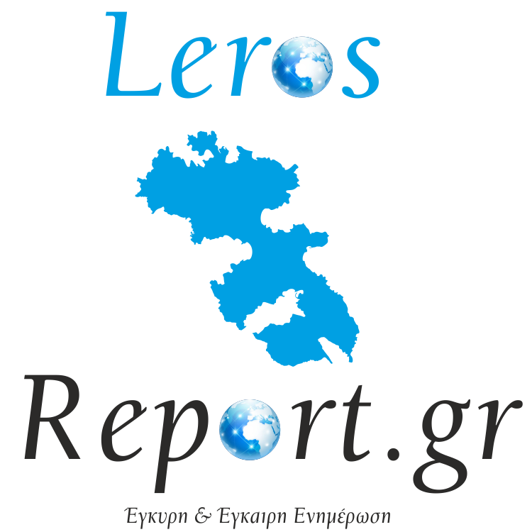 LerosReport